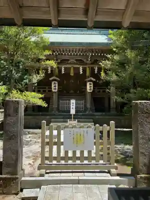 伊古奈比咩命神社(静岡県)