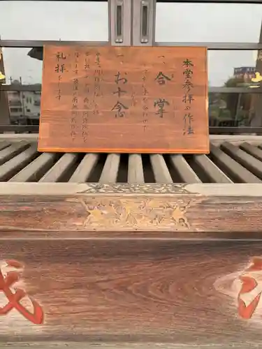 大長寺のその他建物