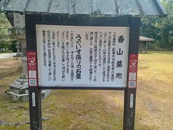 瑠璃光寺(山口県)