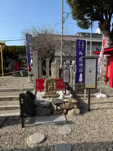 山田天満宮(愛知県)