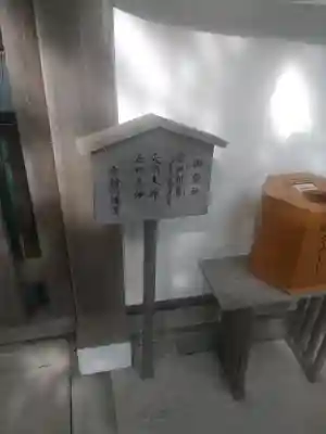 中村八幡宮の{uncategorized: "未分類", other: "その他", undefined: "問題あり", building: "その他建物", grave: "お墓", sacred_gate: "鳥居", guardian: "狛犬", statue: "像", buddha: "仏像", history: "歴史", nature: "自然", garden: "庭園", animal: "動物", pagoda: "塔", temizu: "手水舎", mountain_gate: "山門・神門", sanctuary: "本殿・本堂", subordinate: "末社・摂社", art: "芸術", scenery: "景色", jizo: "地蔵", ema: "絵馬", goshuin: "御朱印", omikuji: "おみくじ", items: "授与品その他", amulet: "お守り", goshuincho: "御朱印帳", eats: "食事", festival: "お祭り", votive_dance: "神楽", shichigosan: "七五三参", wedding: "結婚式", experience: "体験その他", initially: "初詣", around: "周辺", anti_infection: "感染症対策"}