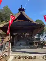 永福寺(長野県)