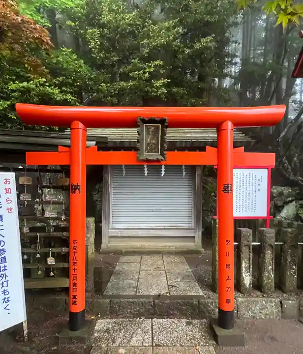 大山阿夫利神社(神奈川県)