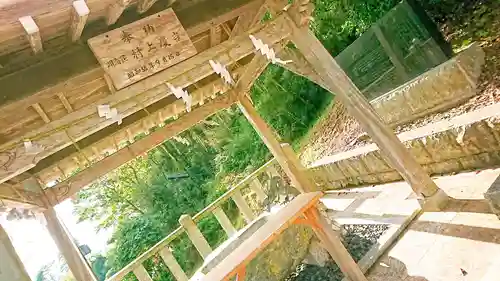 大島神社(宮城県)