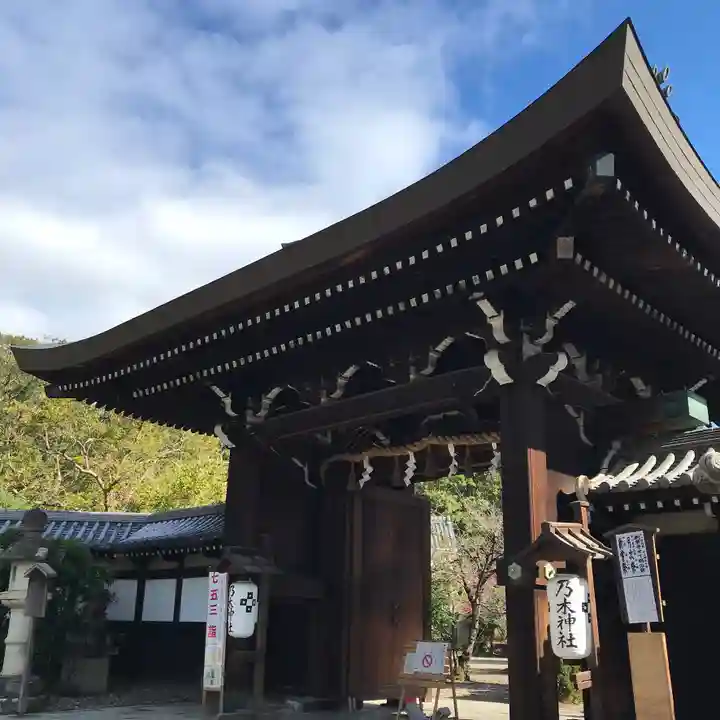 京都乃木神社の山門・神門