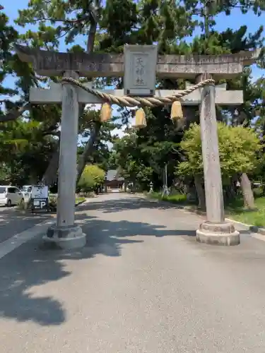 天神社(徳島県)