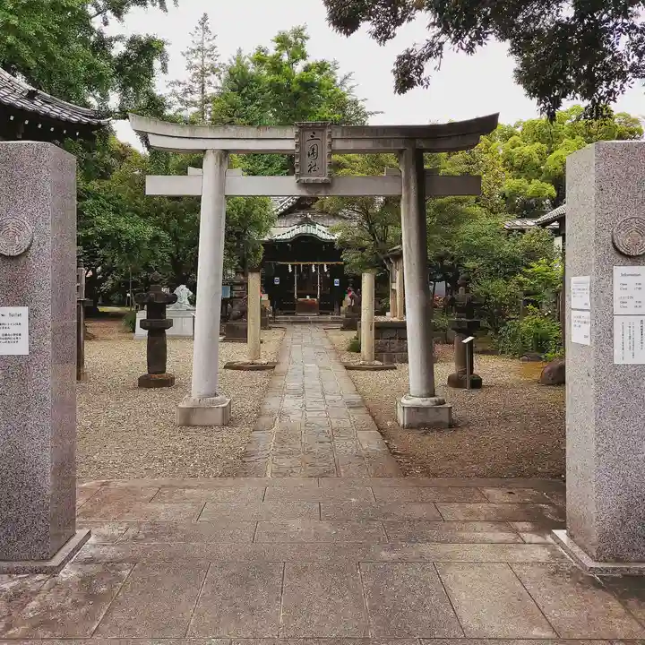 三囲神社のその他建物