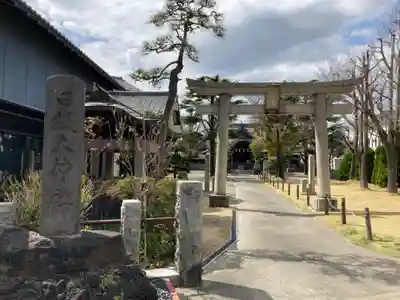 日枝大神社の鳥居