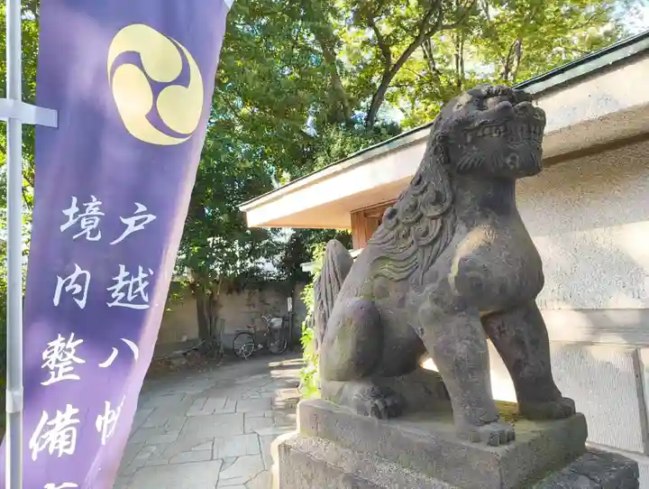 戸越八幡神社(東京都)
