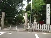 片山八幡社のその他建物