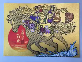 中野沼袋氷川神社の御朱印 2026年01月