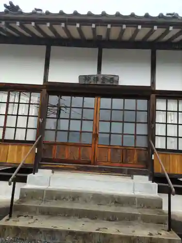 石倉院の本殿・本堂