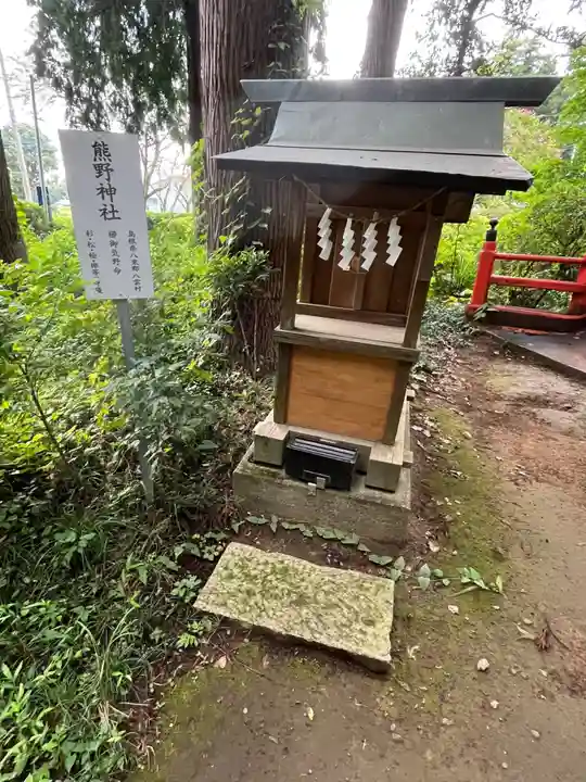 大神神社(栃木県)