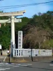 酒列磯前神社の建物その他