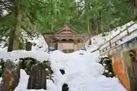 八海山尊神社(新潟県)