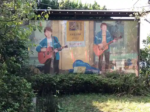 岡村天満宮のその他建物