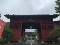 薬王院円如寺の山門・神門