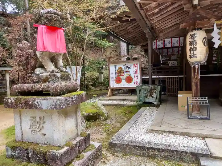 等彌神社の{uncategorized: "未分類", other: "その他", undefined: "問題あり", building: "その他建物", grave: "お墓", sacred_gate: "鳥居", guardian: "狛犬", statue: "像", buddha: "仏像", history: "歴史", nature: "自然", garden: "庭園", animal: "動物", pagoda: "塔", temizu: "手水舎", mountain_gate: "山門・神門", sanctuary: "本殿・本堂", subordinate: "末社・摂社", art: "芸術", scenery: "景色", jizo: "地蔵", ema: "絵馬", goshuin: "御朱印", omikuji: "おみくじ", items: "授与品その他", amulet: "お守り", goshuincho: "御朱印帳", eats: "食事", festival: "お祭り", votive_dance: "神楽", shichigosan: "七五三参", wedding: "結婚式", experience: "体験その他", initially: "初詣", around: "周辺", anti_infection: "感染症対策"}