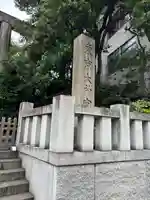 東京大神宮(東京都)