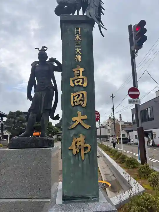 大仏寺の{uncategorized: "未分類", other: "その他", undefined: "問題あり", building: "その他建物", grave: "お墓", sacred_gate: "鳥居", guardian: "狛犬", statue: "像", buddha: "仏像", history: "歴史", nature: "自然", garden: "庭園", animal: "動物", pagoda: "塔", temizu: "手水舎", mountain_gate: "山門・神門", sanctuary: "本殿・本堂", subordinate: "末社・摂社", art: "芸術", scenery: "景色", jizo: "地蔵", ema: "絵馬", goshuin: "御朱印", omikuji: "おみくじ", items: "授与品その他", amulet: "お守り", goshuincho: "御朱印帳", eats: "食事", festival: "お祭り", votive_dance: "神楽", shichigosan: "七五三参", wedding: "結婚式", experience: "体験その他", initially: "初詣", around: "周辺", anti_infection: "感染症対策"}