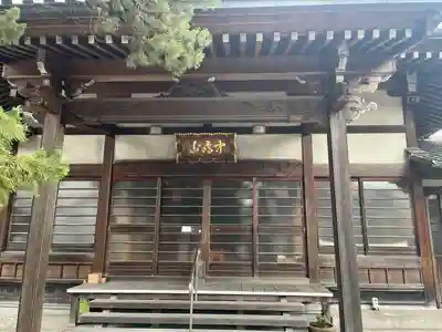 光明寺(愛知県)