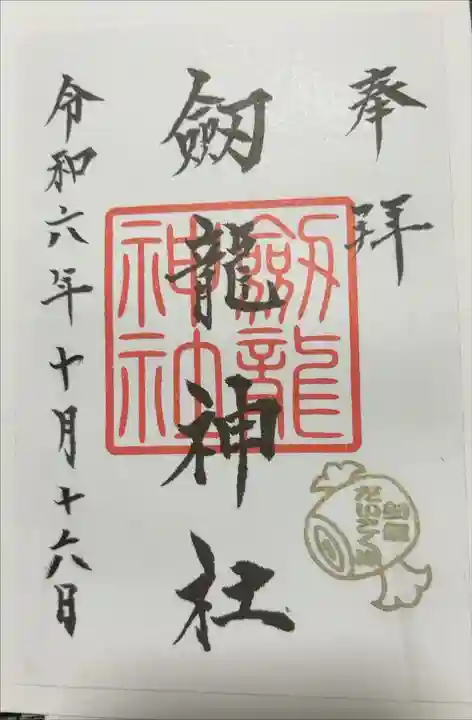 書き置きのみ。