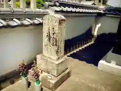 常楽寺のお墓