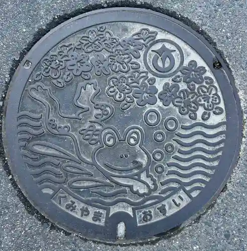 玉田神社(京都府)