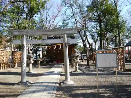 大國魂神社(東京都)