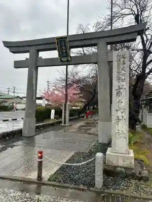 前鳥神社(神奈川県)