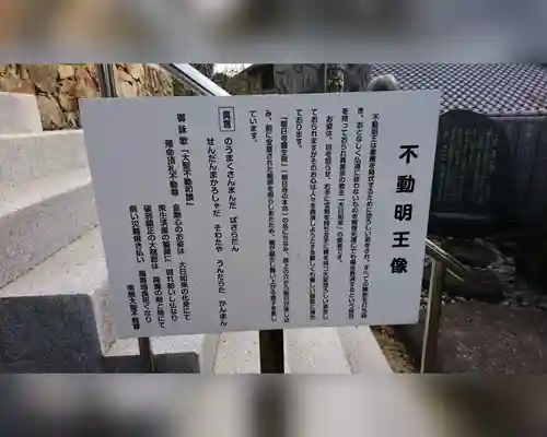 朝日寺のその他建物