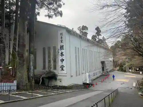 比叡山延暦寺(滋賀県)