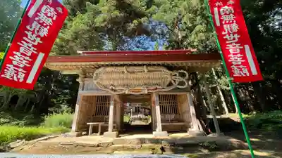 小松沢観音のその他建物