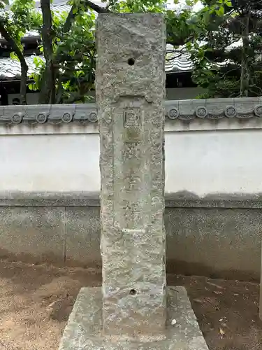 山野浅間神社(千葉県)