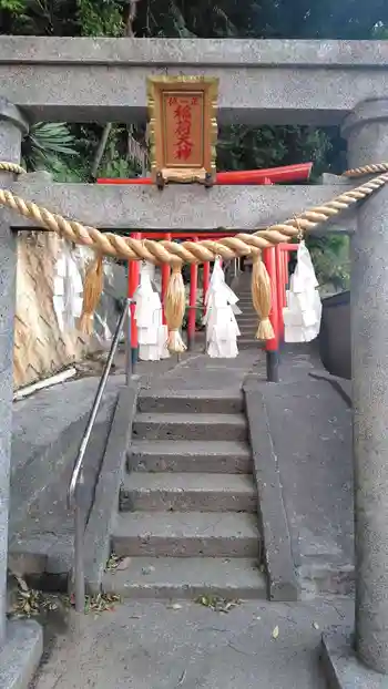 稲荷神社の御朱印