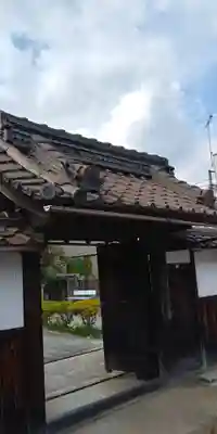 妙福寺の山門・神門