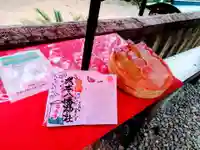 坂本八幡神社(徳島県)