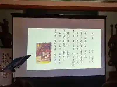 正眼寺(愛知県)