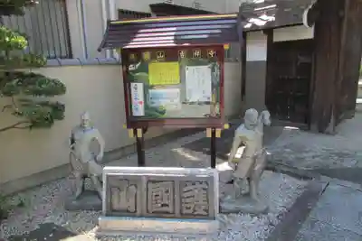 吉祥寺のその他建物
