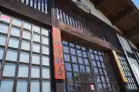 観音寺のその他建物