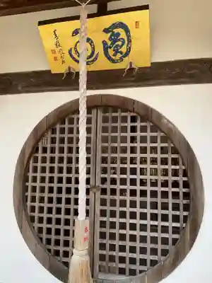 普光寺のその他建物