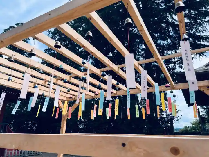 大前神社(栃木県)