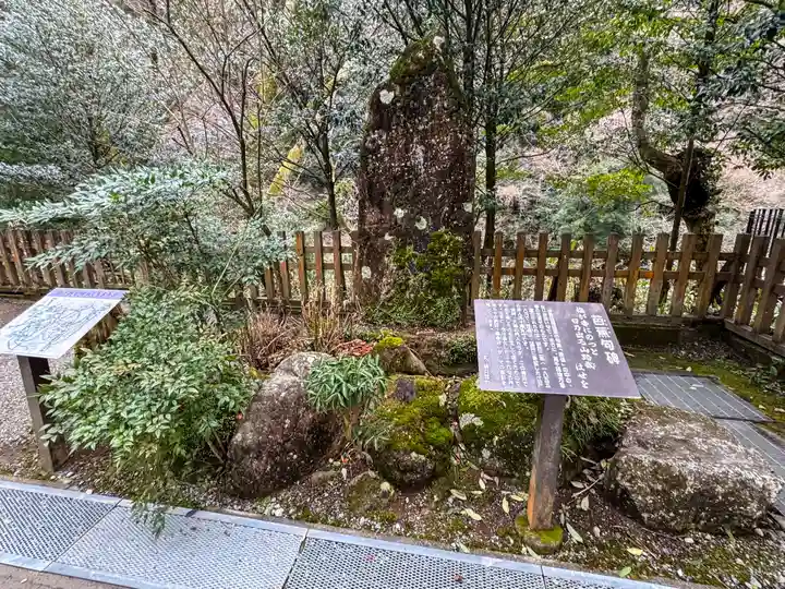 天岩戸神社(宮崎県)