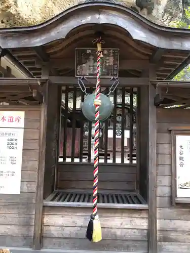 大谷寺のその他建物