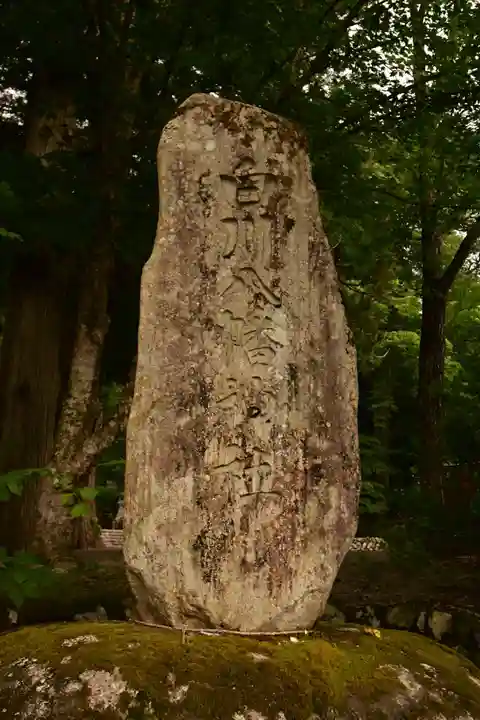 白川八幡神社(岐阜県)