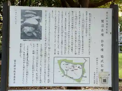 源太宮(千葉県)