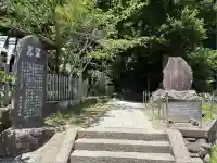 白旗神社(西御門)(神奈川県)