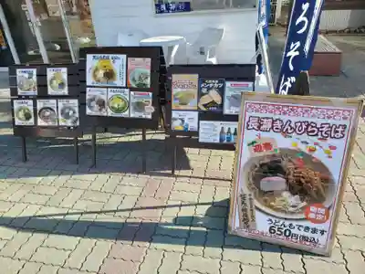 宝登山神社(埼玉県)