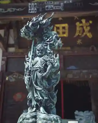 水上寺(成田山水上不動尊) (群馬県)