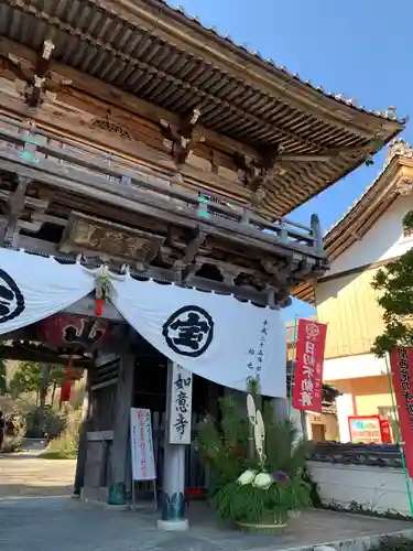 如意寺の山門・神門